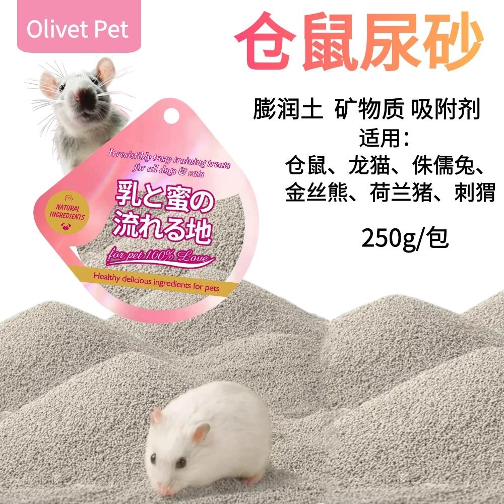 eytwto玩具/造景装饰原厂直销