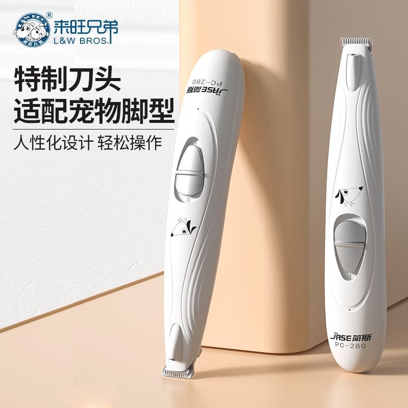 L＆WBROS/来旺兄弟来旺兄弟宠