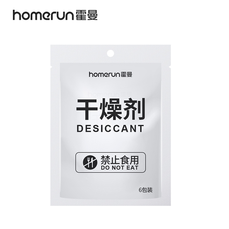 霍曼宠物周边及其他新款home
