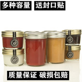 玻璃酱菜瓶鱼子酱奶昔杯密封燕窝蛋糕瓶罐头瓶烘焙果酱奶冻慕斯杯