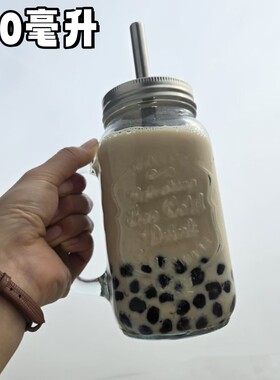 大容量梅森杯带吸管珍珠奶茶杯家用冷饮玻璃杯公鸡杯果汁水果茶杯