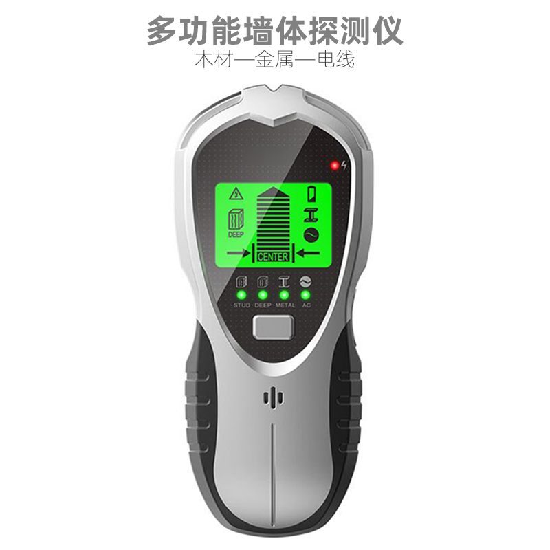 墙体探测仪交流电金属木头扫描仪