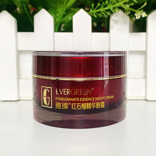 隆力奇升级版雅璨红石榴精华晚霜50g原雅璨鲜活营养晚霜礼盒拆开