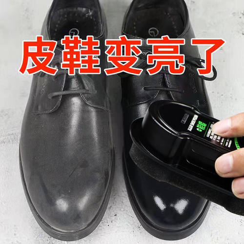 【一擦即亮】鞋擦皮鞋保养增亮双面海绵擦鞋无色鞋蜡鞋油刷子通用