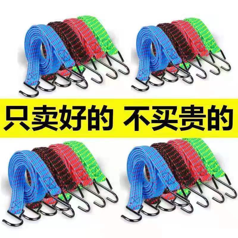 高弹力捆绑带挂勾弹力绳
