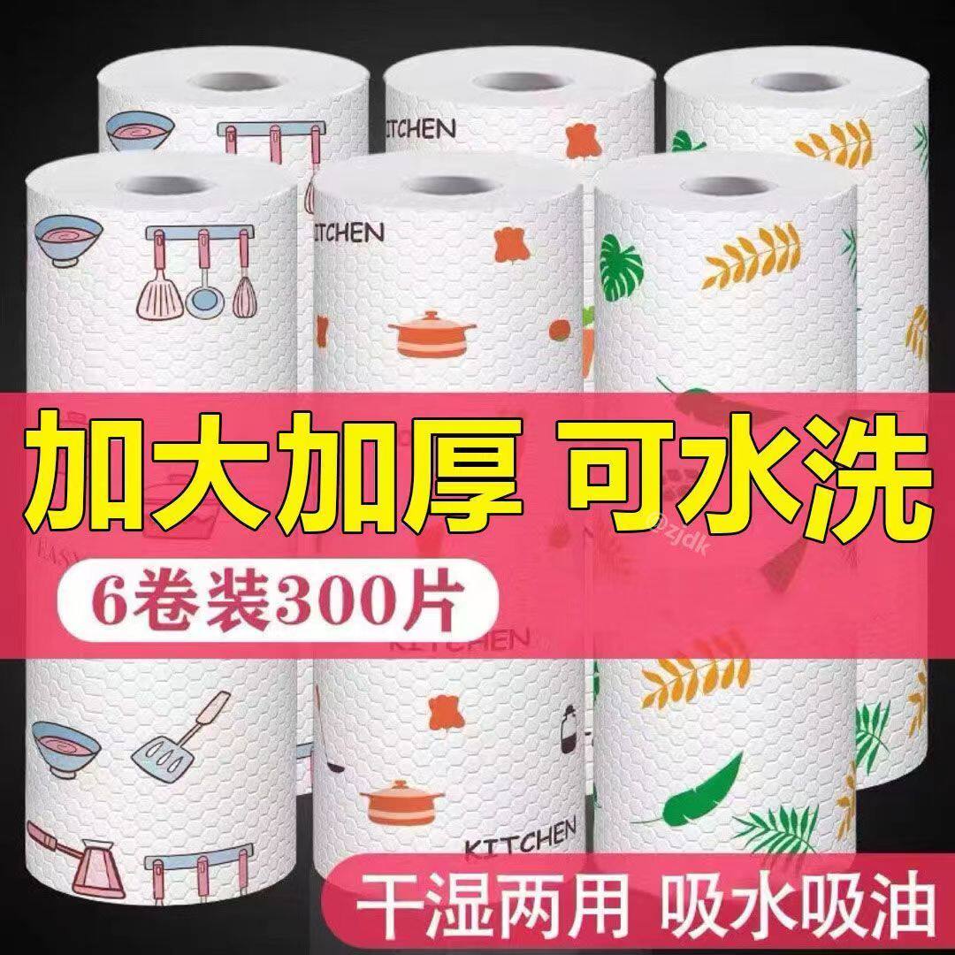 厨房清洁抹布洗碗布棉质懒人抹布可水洗干湿两用吸水吸油百洁布