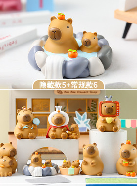 capybara卡皮巴拉小憨豆盲盒可爱小水豚桌面摆件手办女孩生日礼物