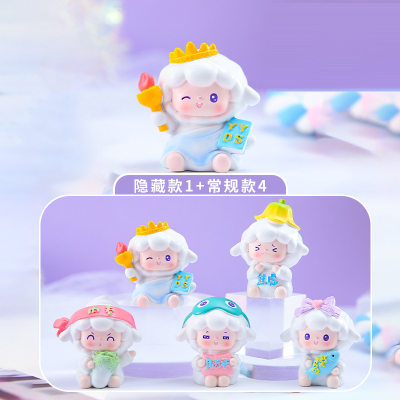 yimo小卷羊可爱盲盒女孩生日礼物