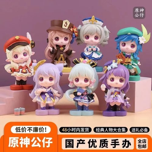 原神可莉胡桃米卡可爱游戏盲盒