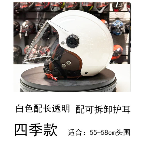正品野马头盔四季盔亏本清仓