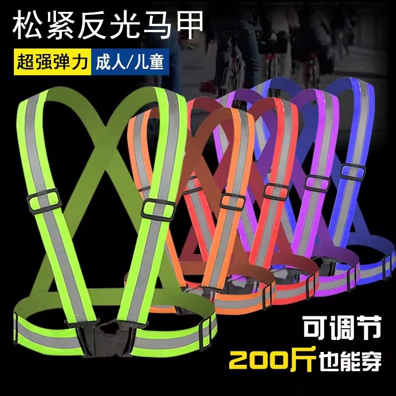 超亮反光背心马甲安全施工警示