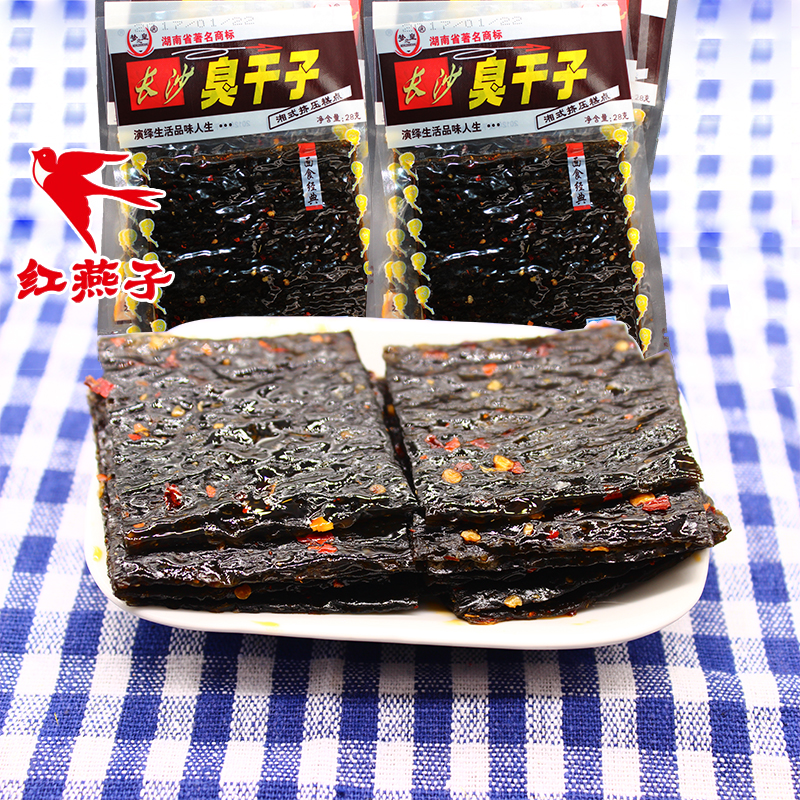 平江特产面筋制品梦园20g*50包