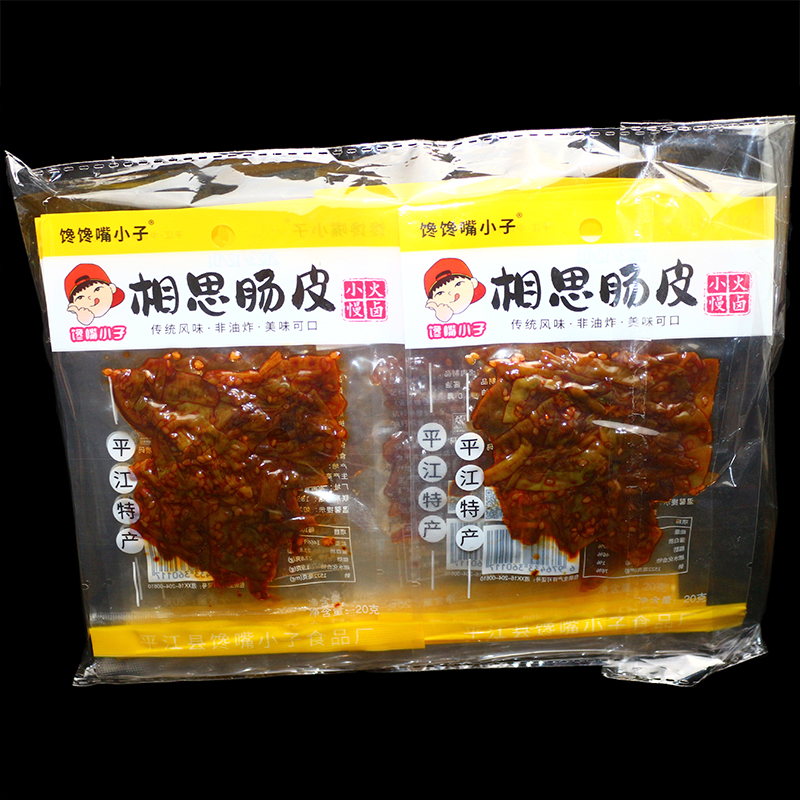 馋嘴小子相思卤肠皮20克*10包