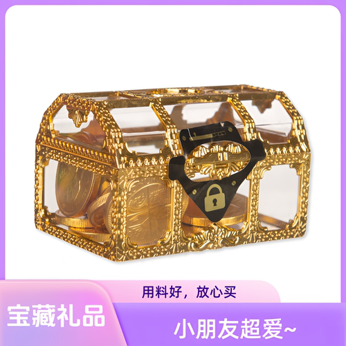 迪诺恐龙家族牛奶巧克力宝箱