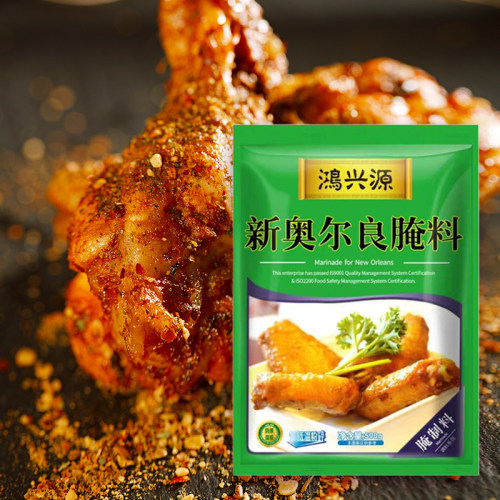 新奥尔良腌料家用腌制料粉