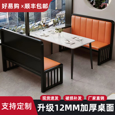 餐饮店软包卡座双人三人