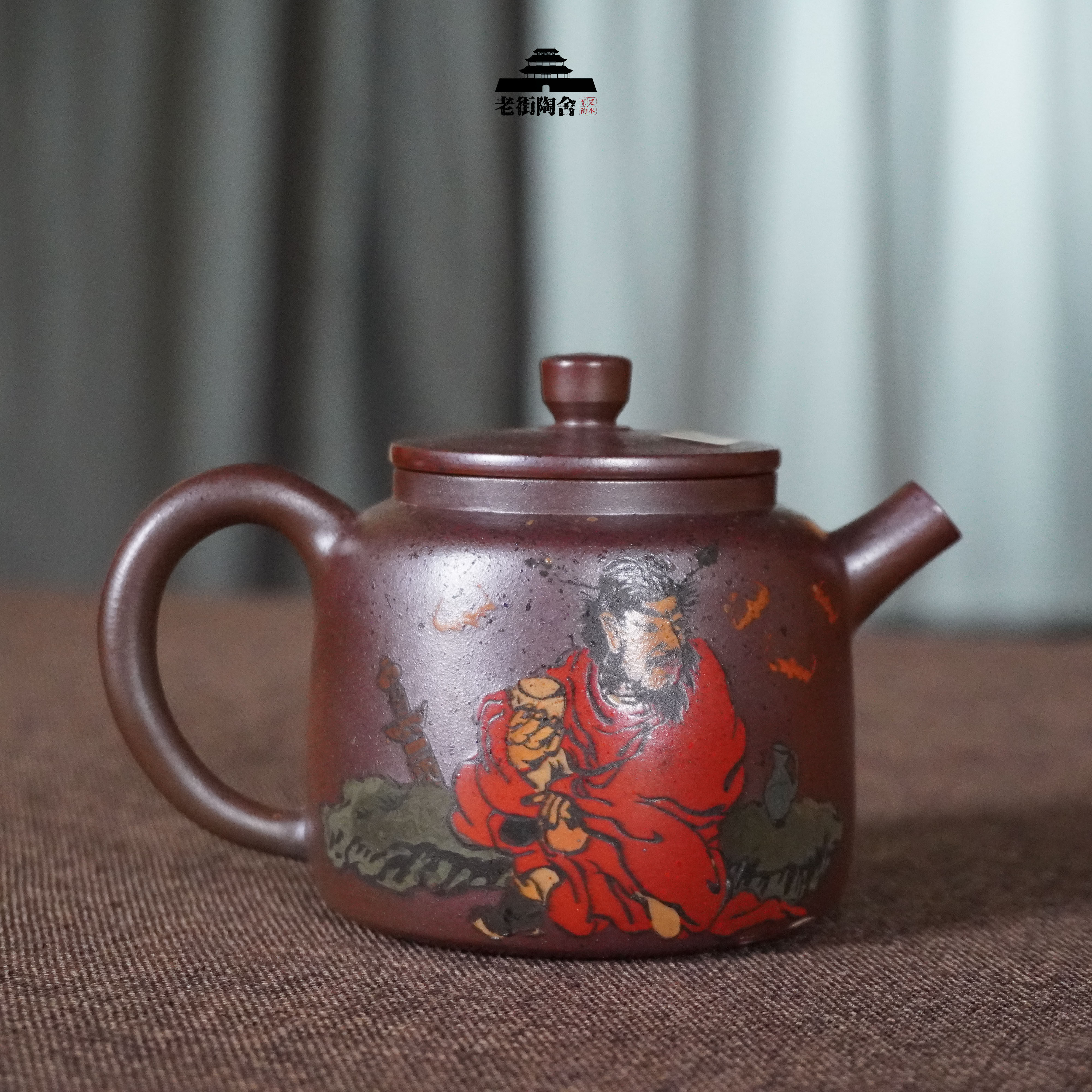 建水紫陶名家执尘青云记品茗泡茶壶全手工高温柴烧刻彩填中式收藏