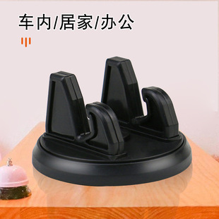 车载手机支架汽车仪表台多功能导航支撑架通用360旋转座式 托用品