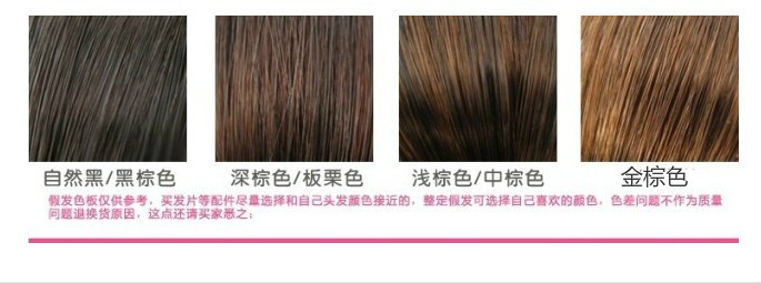 Extension cheveux - Ref 218076 Image 5