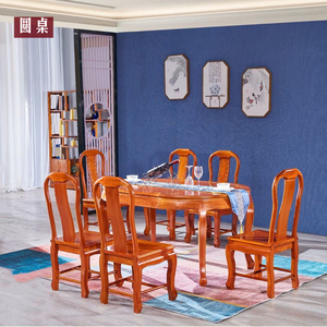 红木家具餐桌金花梨木菠萝格实木跳台餐桌椅组合简约中式伸缩餐台