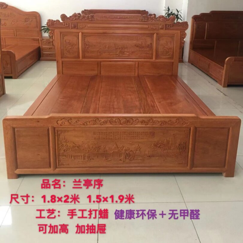 中式双人床花梨木菠萝格实木烫蜡图片