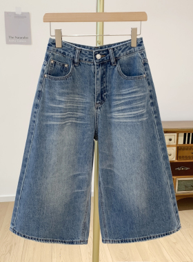 C5955百搭牛仔中裤