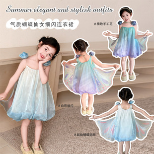 女童独家花仙子渐变色手工玫瑰花吊带连衣裙蝴蝶翅膀公主夏季裙子