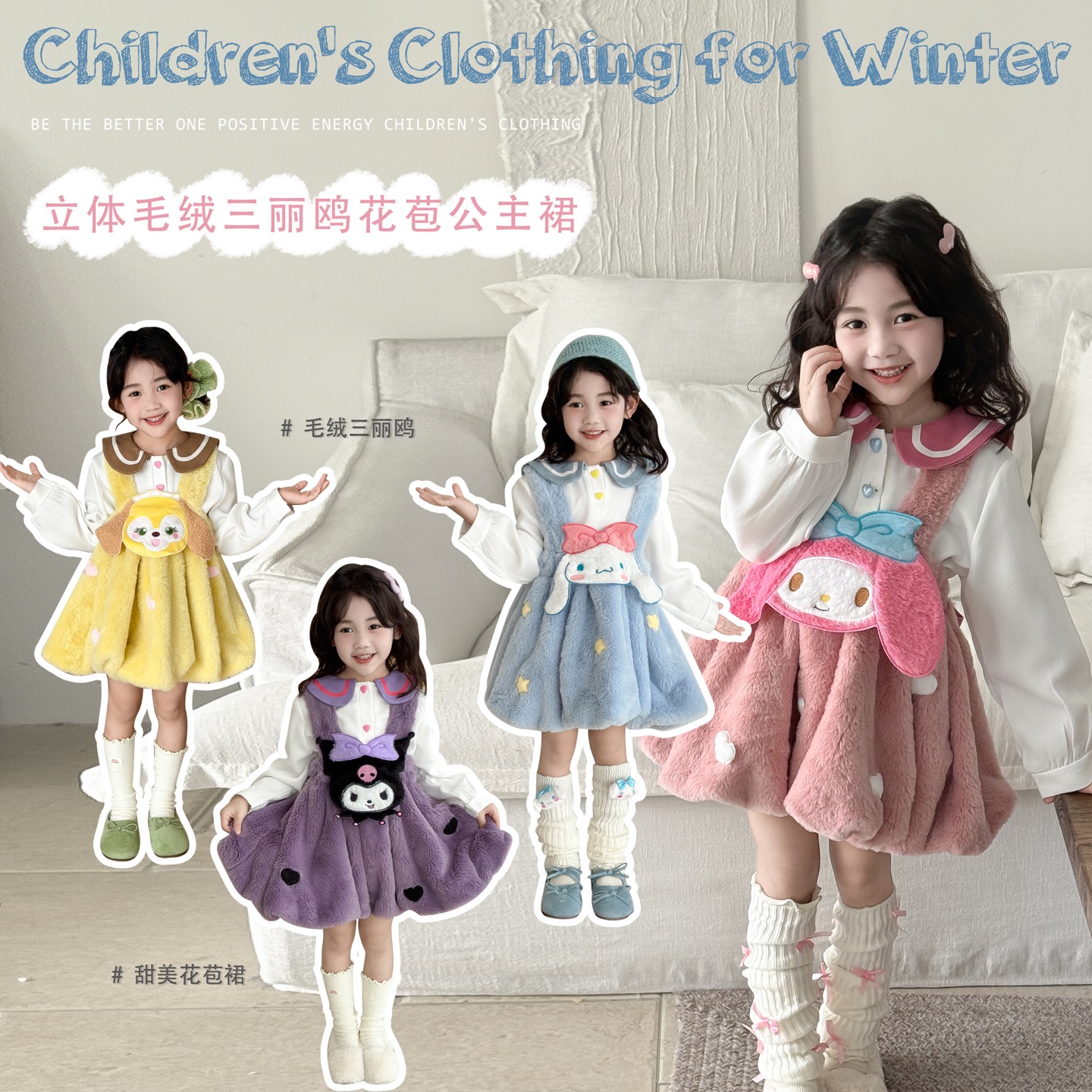 韩版2025新款女童公主裙秋冬儿童洋气宝宝加厚冬季毛绒连衣裙子潮