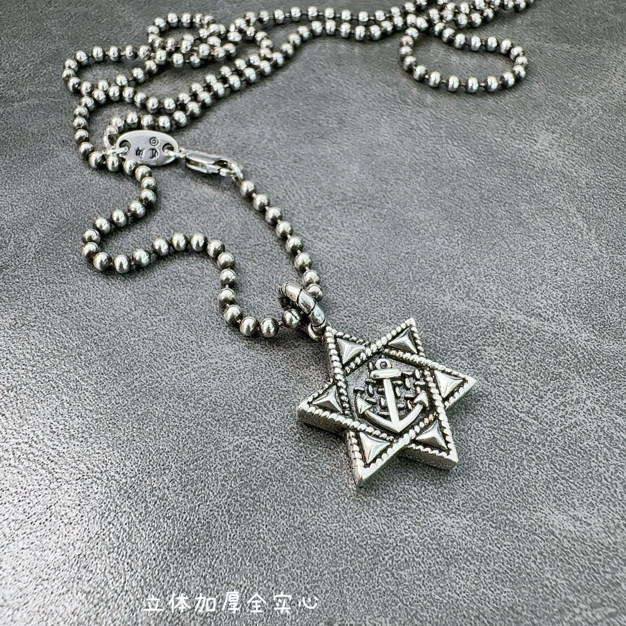 S925银KB六芒星吊坠复古