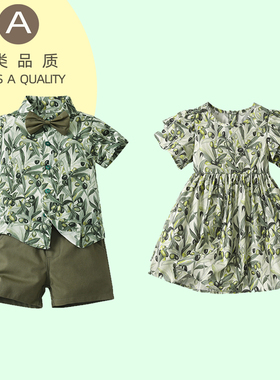 龙凤胎宝宝夏装套装甜美兄妹装男女儿童洋气海岛度假衣服潮姐弟装