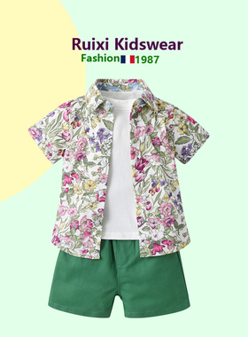 男童套装田园风夏季男孩衣服儿童炸街夏装宝宝T恤短裤衬衫三件套