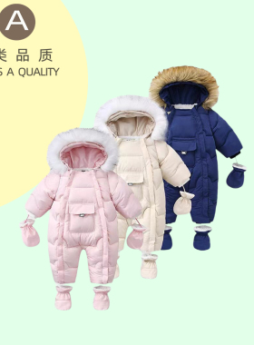 宝宝冬季户外连体衣婴儿保暖冬装下雪服外套羽绒服小童连体棉袄服