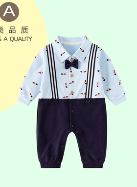 婴儿连体衣男童春秋装宝宝英伦风外出哈衣帅气周岁绅士服百天礼服