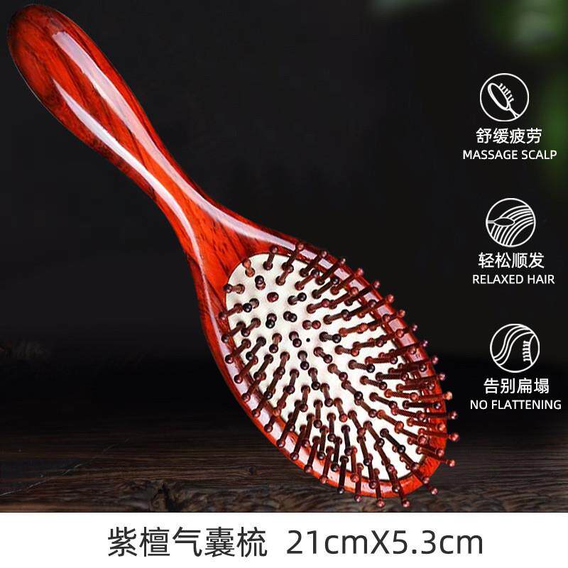 气垫按摩梳绿檀气囊梳头皮经络精品檀木梳家用女士木质清洁梳