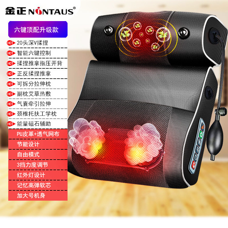 颈椎按摩器肩颈部背部腿部拉伸按摩仪护颈多功能揉捏家用按摩枕头