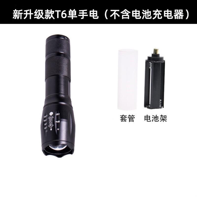 T6强光手电筒LED铝合金野外户外照明灯便携超亮伸缩变焦手电A
