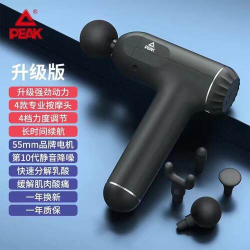 筋膜枪电动肌肉放松按摩器震动家用颈膜抢筋膜仪礼品