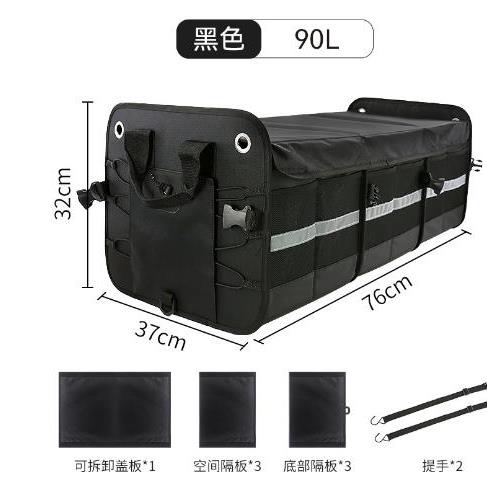 现货后备箱储物箱汽车用品1680D牛津布汽车折叠车载收纳箱子