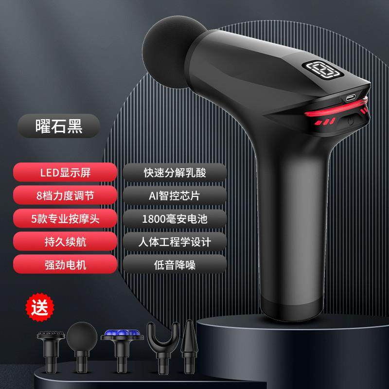 新款冷敷中大型筋膜枪震动按摩器全身肌肉放松智能颈膜枪