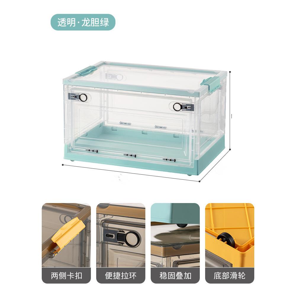 收纳箱三开门衣物整理箱可折叠学生书本储物箱透明零食玩具收纳盒