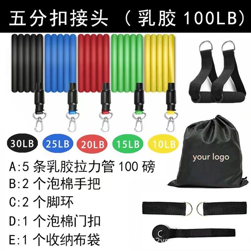 直供多功能TPE11件套弹力拉力器健身拉力绳男女力量训练辅助