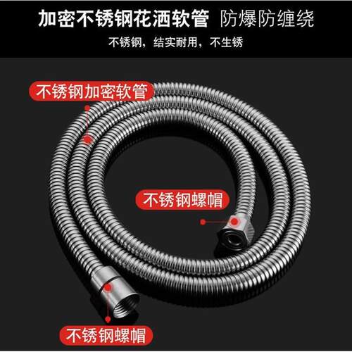 304不锈钢多功能增压花洒套装喷头家用酒店热水器洗澡浴室淋浴头