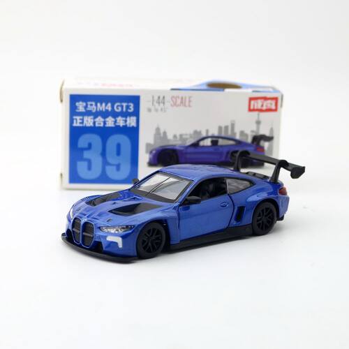 彩珀1:43合金汽车模宝马M4 GT3赛车跑车儿童玩具回力两开门67039