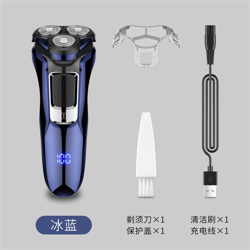 新款智能剃须刀电动数显刮胡刀男士全身水洗充电式三头胡须刀