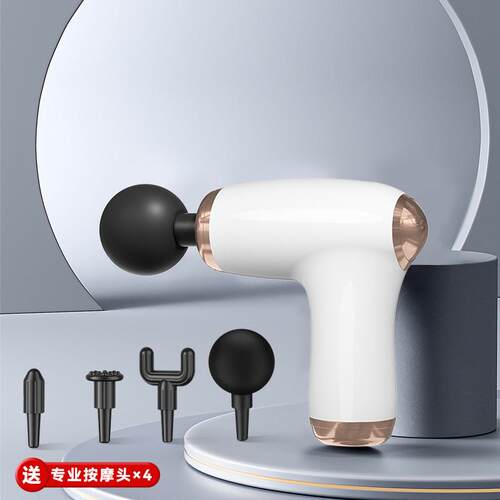 筋膜枪家用运动肌肉放松按摩器便携手拿口袋mini礼品