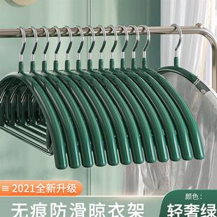 羽绒服专用浸塑无痕衣架成人金属晾衣架衣服架子防滑宽肩衣架