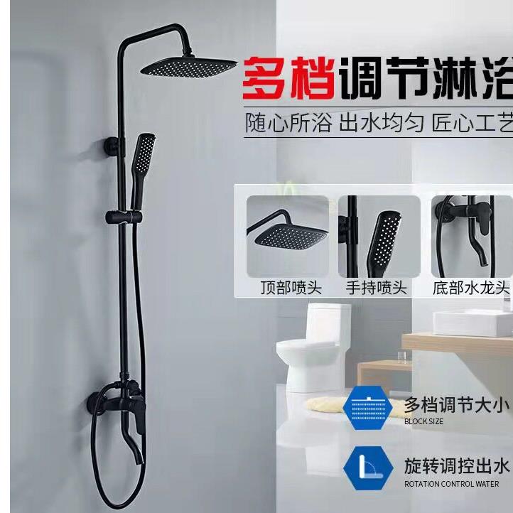 工程款黑色全铜家用淋浴花洒套装 浴室增压喷头手持飞翔三档花洒