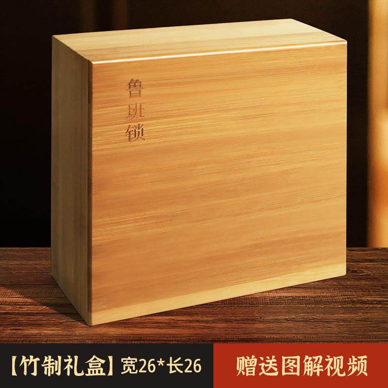 鲁班锁孔明锁全套儿童益智玩具小学生10岁以上成人高难度12岁积木图片