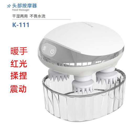 新款头部按摩器电动手持头疗神器充电多功能头皮按摩仪疏通刷