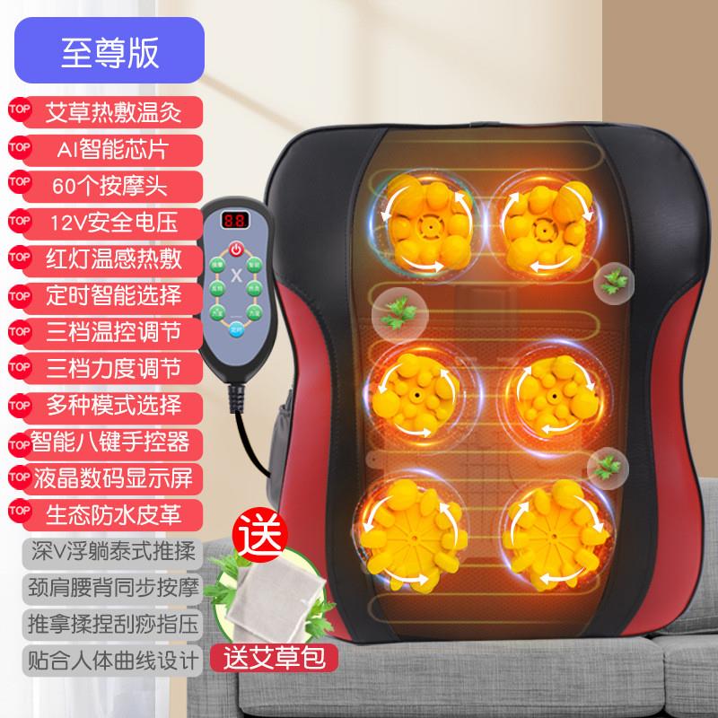 按摩靠垫按摩器肩颈腰部背部电动揉捏按摩垫全身多功能家用按摩仪